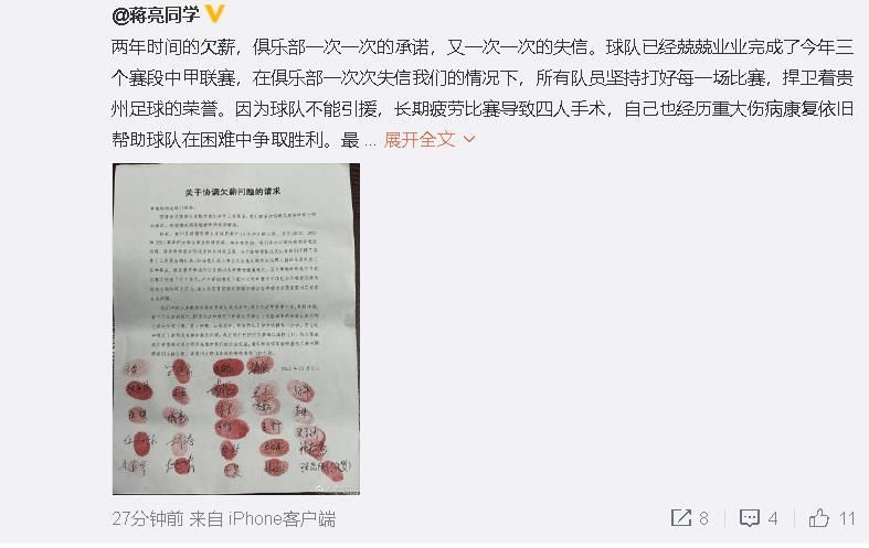 黑泽明片子的进场人物年夜都是气焰万丈的军人，但本片却一变态态，用兴奋的笔触，写一对年青布满忧闷的情人在礼拜天如何把各种懊恼抛诸脑后的颠末。影片又是日本片子中第一部直接反应出年青人对性的感触感染的作品，男主角雄造向恋人昌子求爱的情节，令那时年青不雅众看满意马心猿。一对小恋人在废墟中空想著将来经营小餐馆的排场，也叫人看得心往神怡。